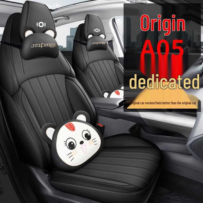 Full-Cover Car Seat Cushions for 2025 Changan Qiyuan A05 - Luxurious and Comfortable.