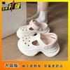 Cute and Sweet Thick-soled Non-slip Bag Head 2025 New Height-increasing Slippers Are Comfortable and Lightweight, and Two Wear One-pedal Hole Shoes.