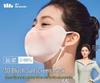 3D Sun Protection Mask