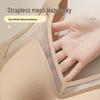 Plus Size Uplift 5354 Anti-Sagging Adjustable Sexy Underwear