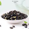 Crisp Roasted Black Beans Snack