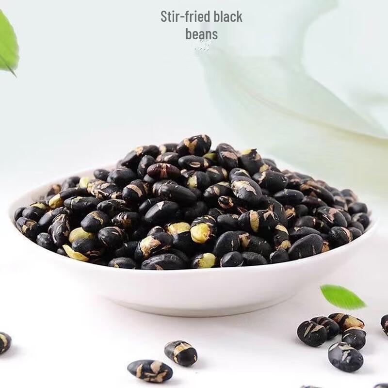 Crisp Roasted Black Beans Snack