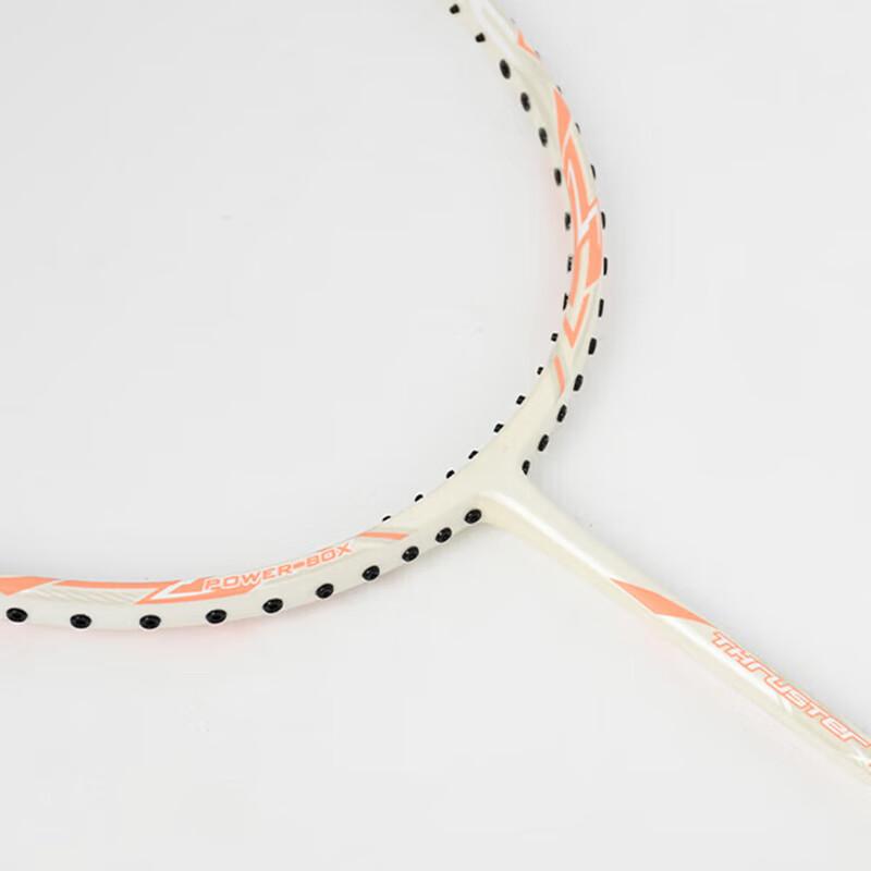 FenZhanZhe AX01 Full Carbon Badminton Racket Pair