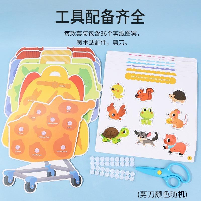 Kids Early Education Diy Quiet Book Paper Cutting Matching Puzzle Toy