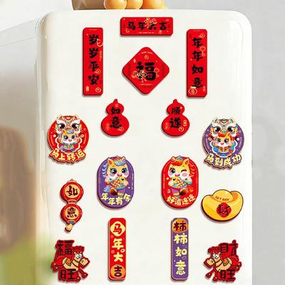 8Pcs/set Creative New Year Magnetic Sticker Cartoon 2026 Celebrating Blessing Refrigerator Year of The Horse Soft