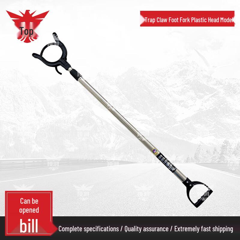 Stainless Steel Anti-Riot Foot Catcher