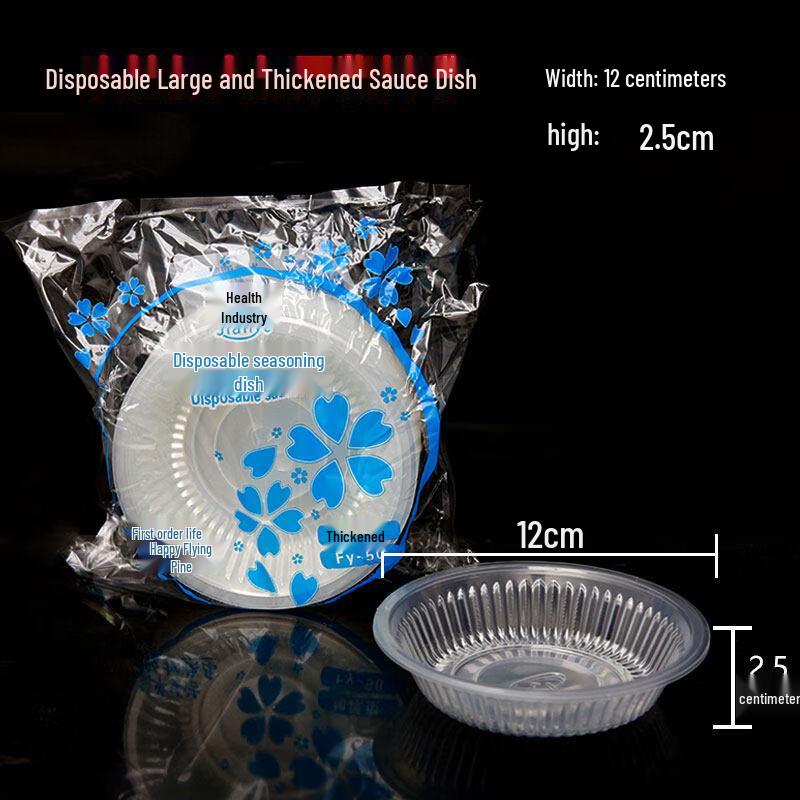 ZISIZ Disposable Plastic Dipping Dishes