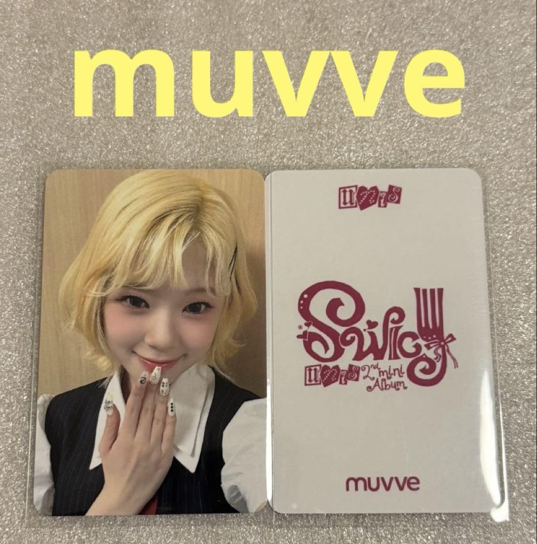 

[USED] UNIS SWICY muvve Kotoko