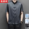 Hengyuanxiang Men's Summer New Chinese Style Tang Suit Short Sleeve Top