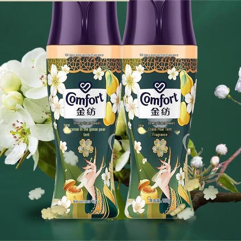 Jinfang Fragrance Beads Laundry Scent Booster