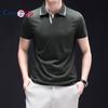 Cozy Up Men's Short Sleeved T-shirt with Scissor Collar, Thin and Fashionable, Simple and Solid Color Half Sleeved Polo Shirt