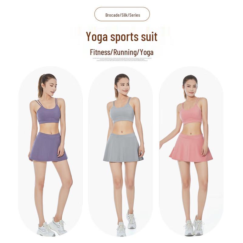 Nuodingxiu Bare-feel Nylon Sports Yoga Bra