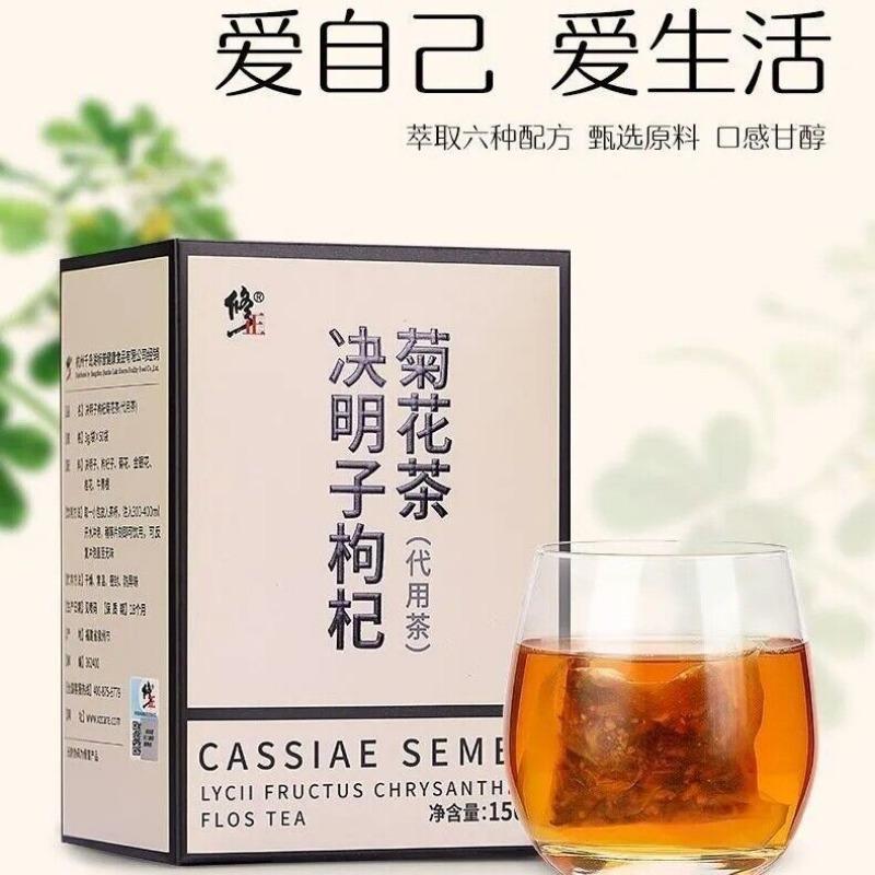 Чай Cassia Berry Chrysanthemum 5г*30 Натуральный полезный травяной чай 150г/5.29унц. — фото 10