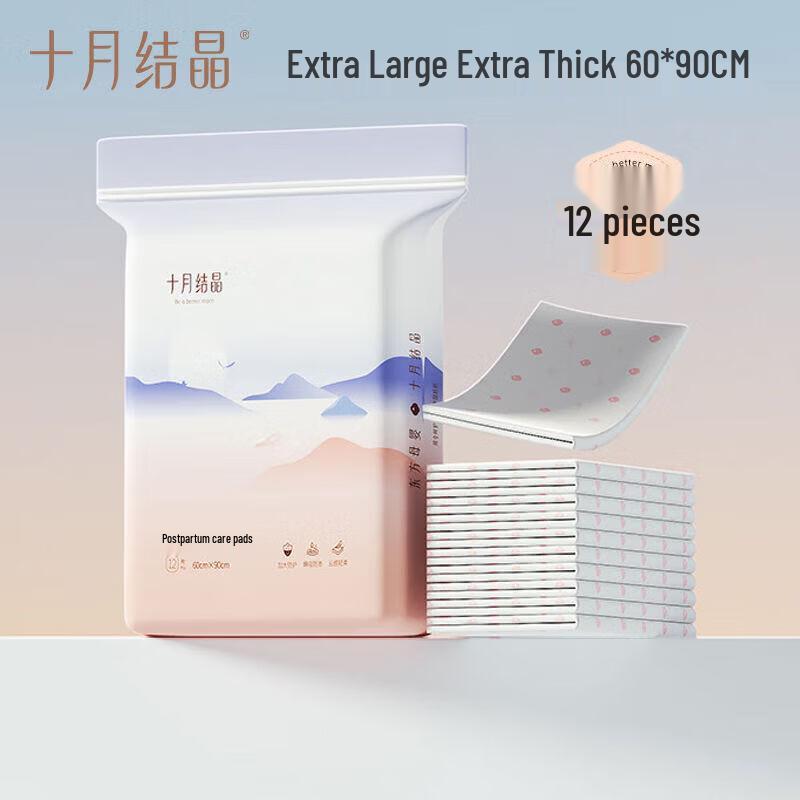 October Crystal Disposable Maternity Pads