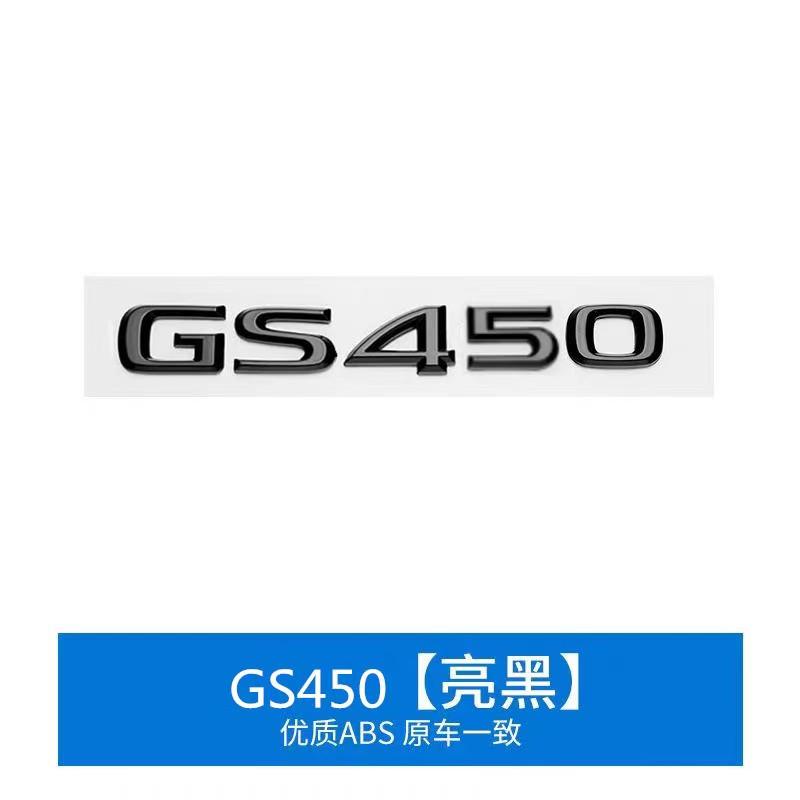 QMV5 Front or Side or Rear Trunk Badge ABS Sticker For Lexus F SPORT GS GS250 GS300 GS350 GS400 GS430 GS450 GS460 badge stickers