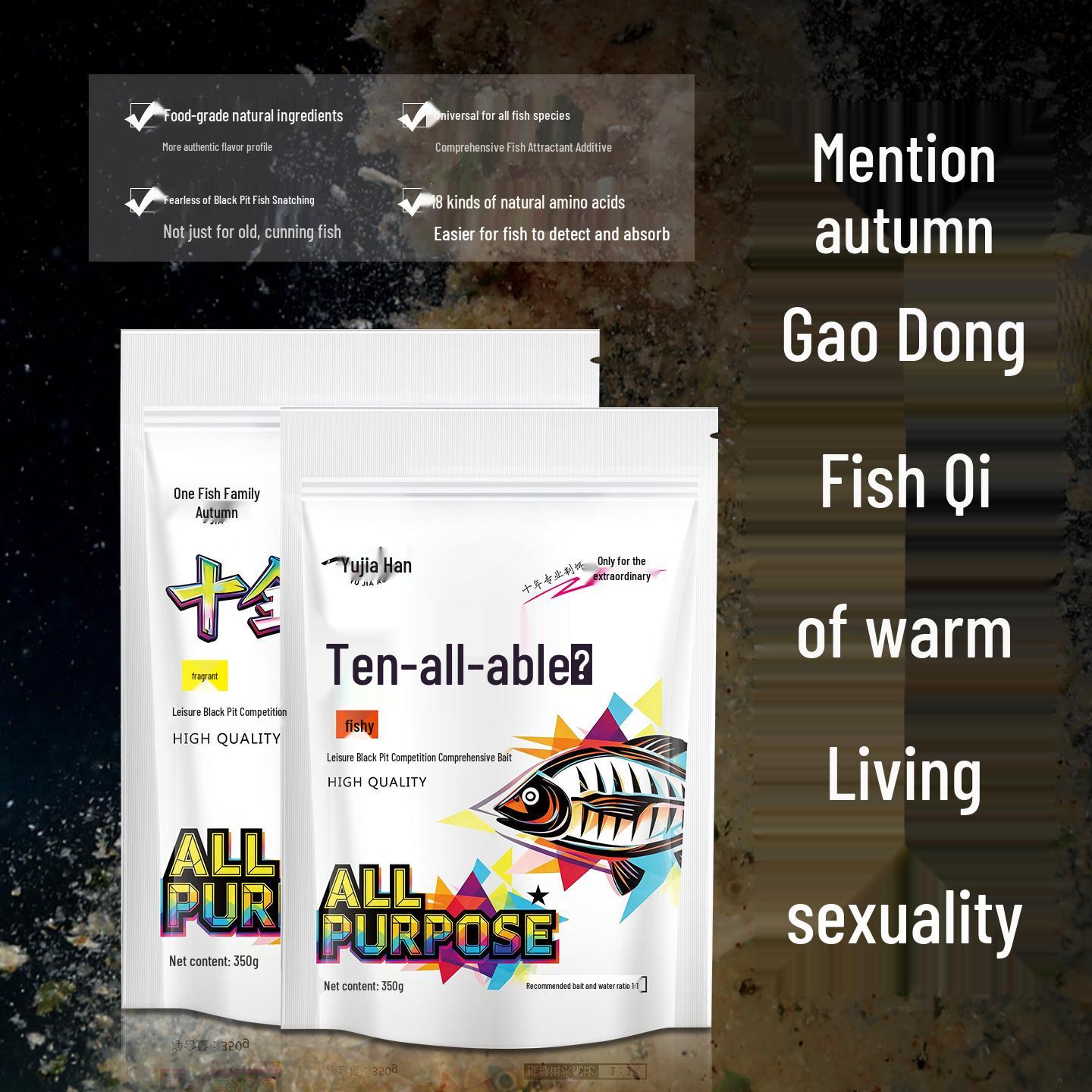 

All-Season Universal Fragrant Bait for Crucian Carp Fishing - Easy to Handle, Ten-in-One Formula 1 Fragrant Pack