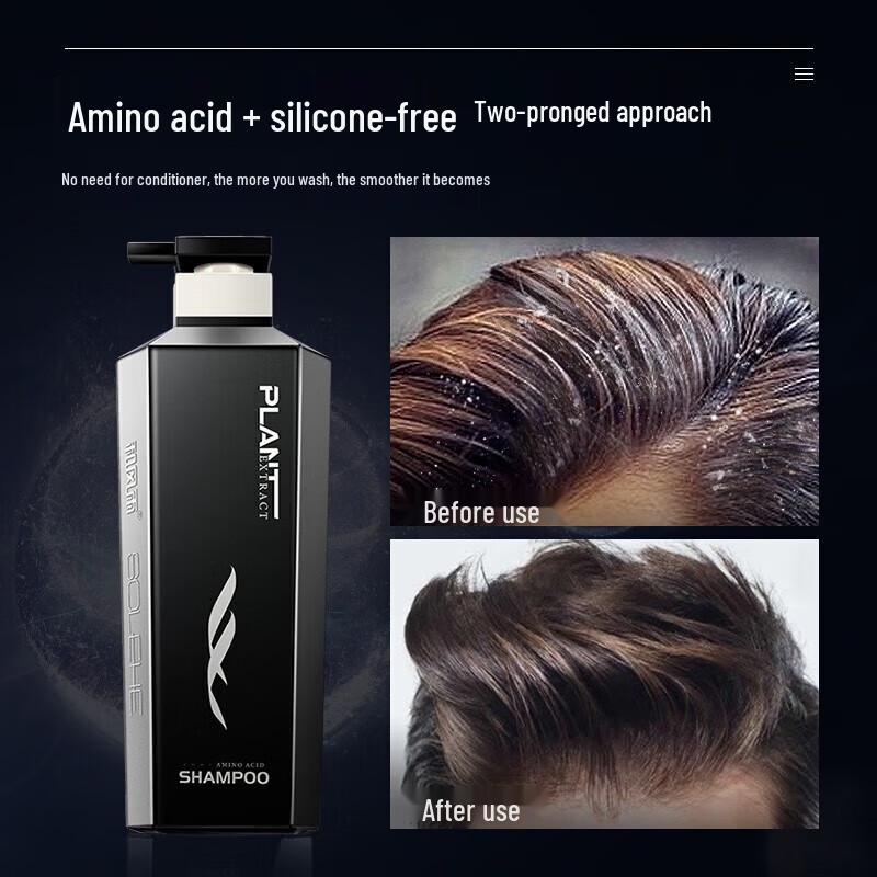 Hefengyu Amino Acid Shampoo & Body Wash Set