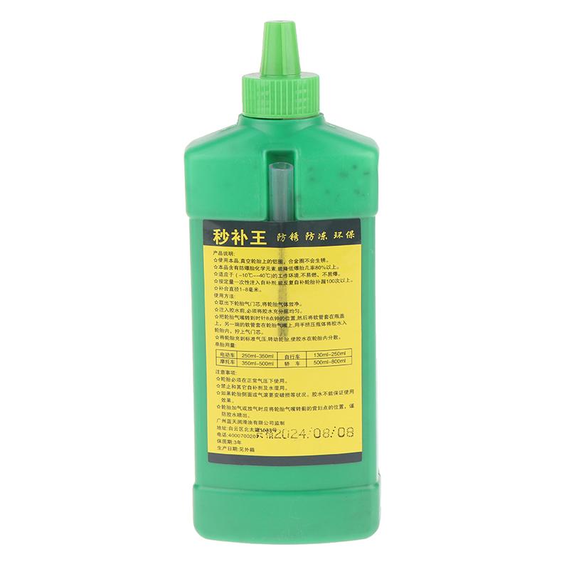 350Ml Vacuum Tire Inner Tube Repair Glue Motorcycle Electric Bicycle Mountain Bicycle Bike Universal Tire Sealant Car Repair Liq