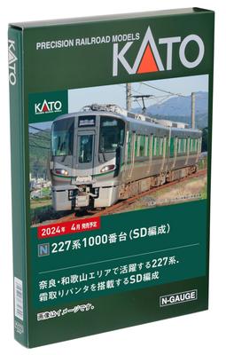 KATO Scala N Serie 227 Serie 1000 Formazione SD Set 2 Carrozze 10-1904 Treno Modello Ferroviario