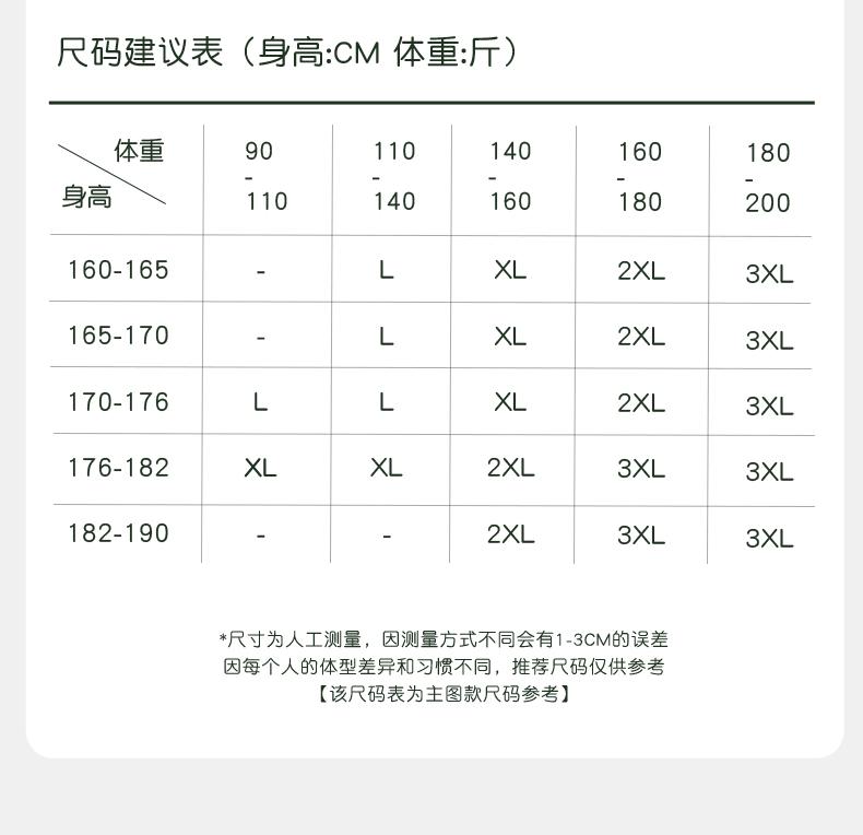 Xuan Liang Cool Sleepwear Men's Summer Thin Ice Silk Short-sleeved Shorts Long Pants Three Piece Set Can Be Worn As Outerwear Home Clothes