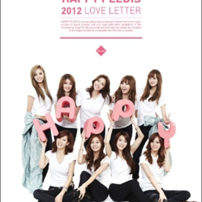 

Son Dam Bi & After School - Happy Pledis 2012: Love Letter