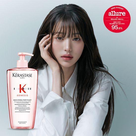 Scalp Care Shampoo Bang Genesis and 8 Other Types