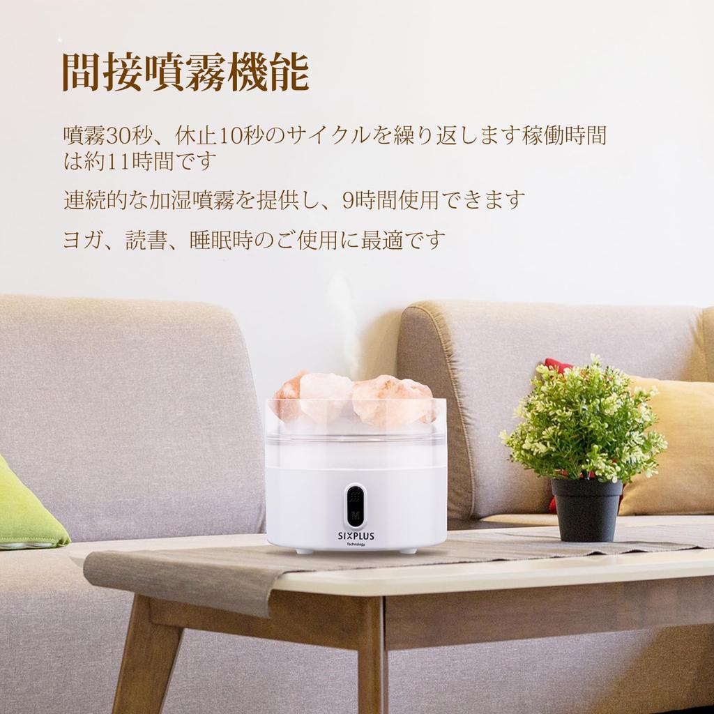 SIXPLUS Tabletop 9 Hours of Continuous Compatible with 9 Tatami Aroma Natural Crystal Includes Himalayan Rock 220ml Ultrasonic LED 2 Levels of