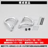 Daytona Exclusive Engine Guard Pipe Engine Guard Chrome Plated 92570 W800/STREET/CAFE(11-21)/W650(99-08) 28.6