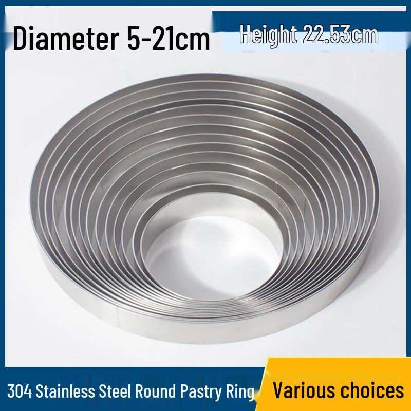 Stainless Steel Round Mousse Ring & Cake Cutter 12x2cm
