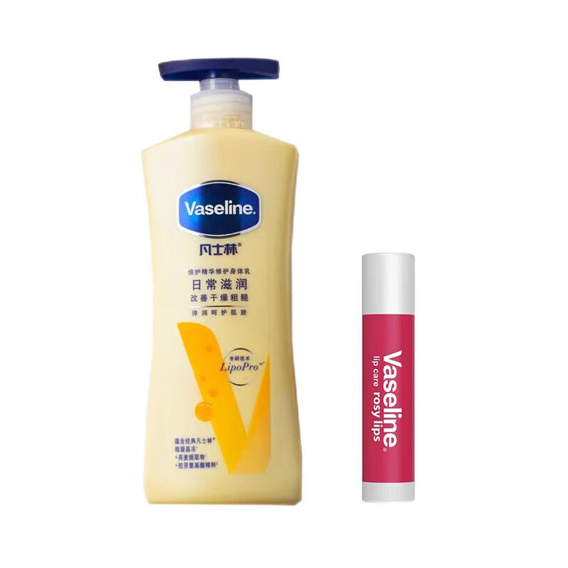 Vaseline Intensive Care Body Lotion & Rose Lip Balm Set