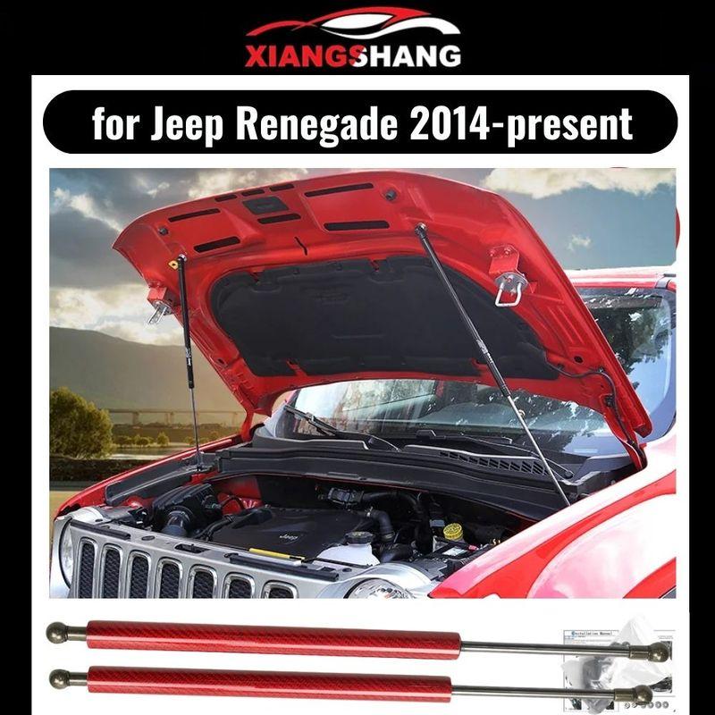 Hood Damper for Jeep Renegade (BU/520) 2014-present Gas Strut Lift Support Front Bonnet Modify Gas Springs Shock Absorber
