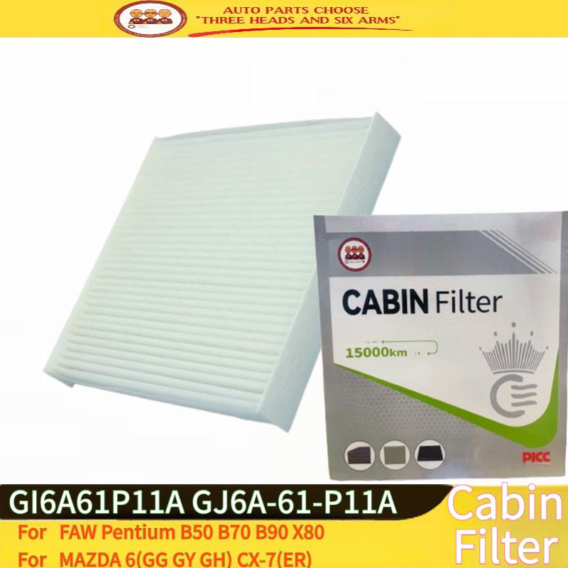 2042 Cabin Filter For FAW Pentium B50 B70 B90 X80 MAZDA 6(GG GY GH) CX-7(ER) GJ6A-61-P11A GJ6B-61-P11 GV7D-61-P11