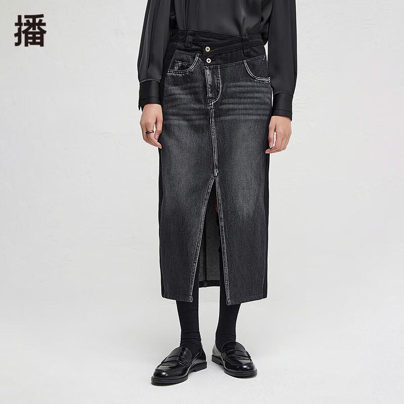 

Broadcast Asymmetrical Split Hem Midi Skirt M