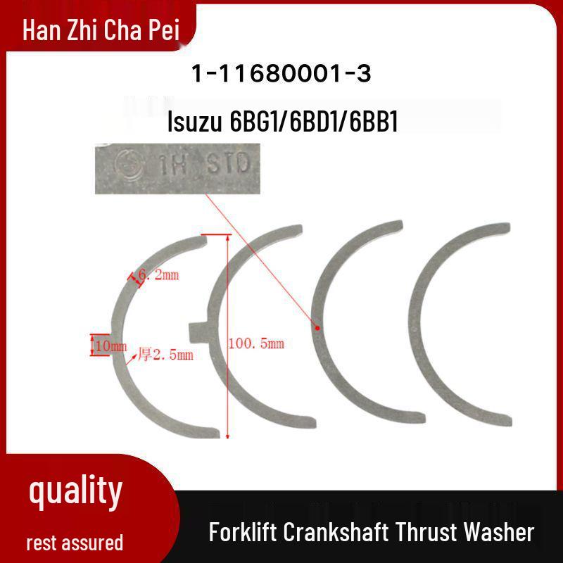 Isuzu Forklift Crankshaft Thrust Washer 6BG1/6BD1/6BB1 (Part No. 1-11680001-3)