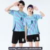 Men Women Volleyball Jersey Set Quick Dry Breathable Badminton Training Sportswear