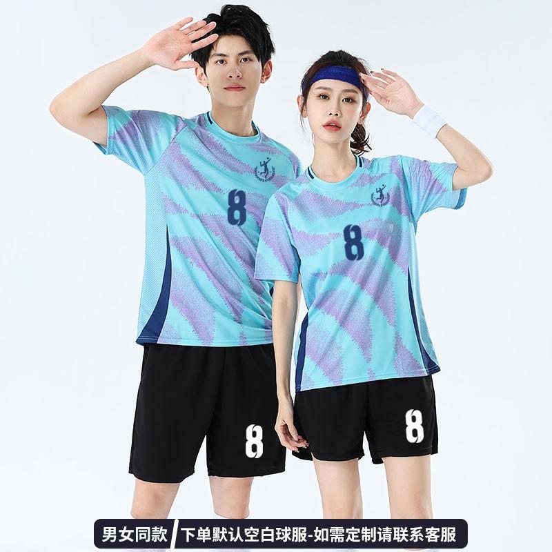 Men Women Volleyball Jersey Set Quick Dry Breathable Badminton Training Sportswear
