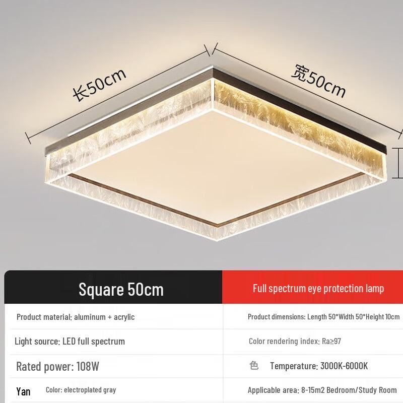 UOSU Minimalist Square LED Ceiling Lamp