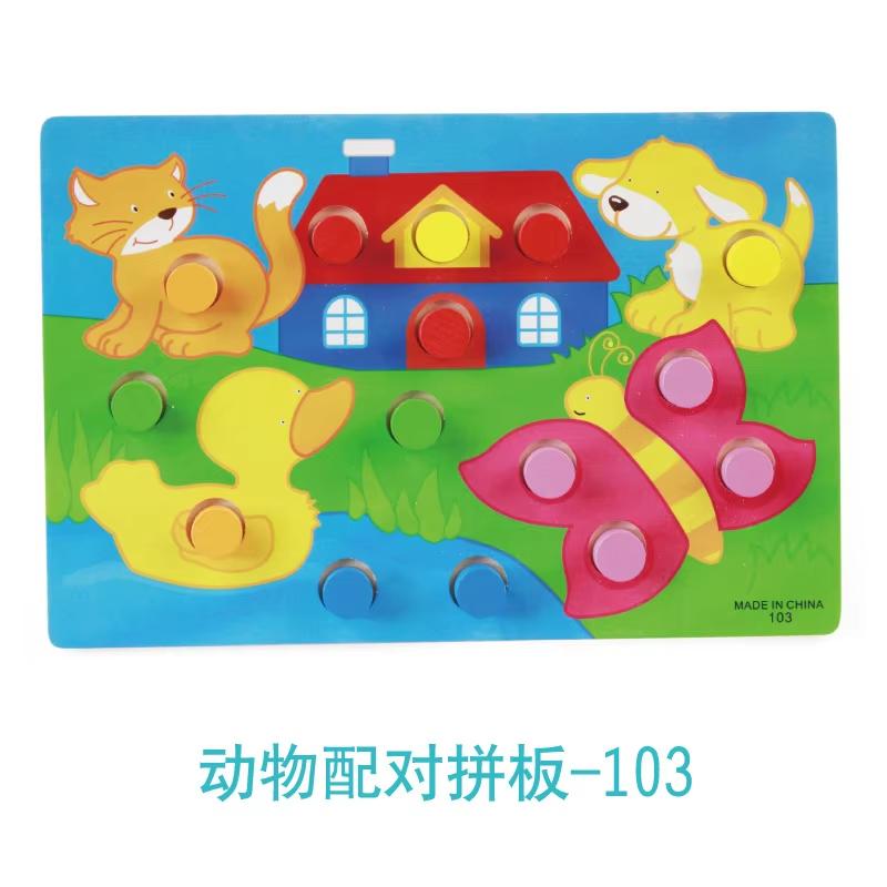 Color Cognition Board Montessori Educational Toys for Children Wooden Toy Jigsaw Early Learning Color Match Game Kids Baby Toys