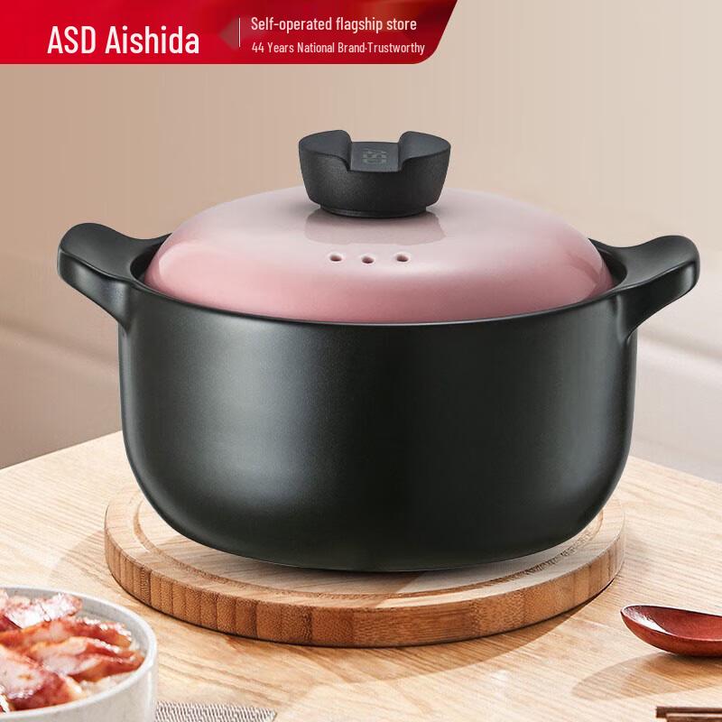 ASD Zen Tao III Ceramic Shallow Soup Pot 2.5L