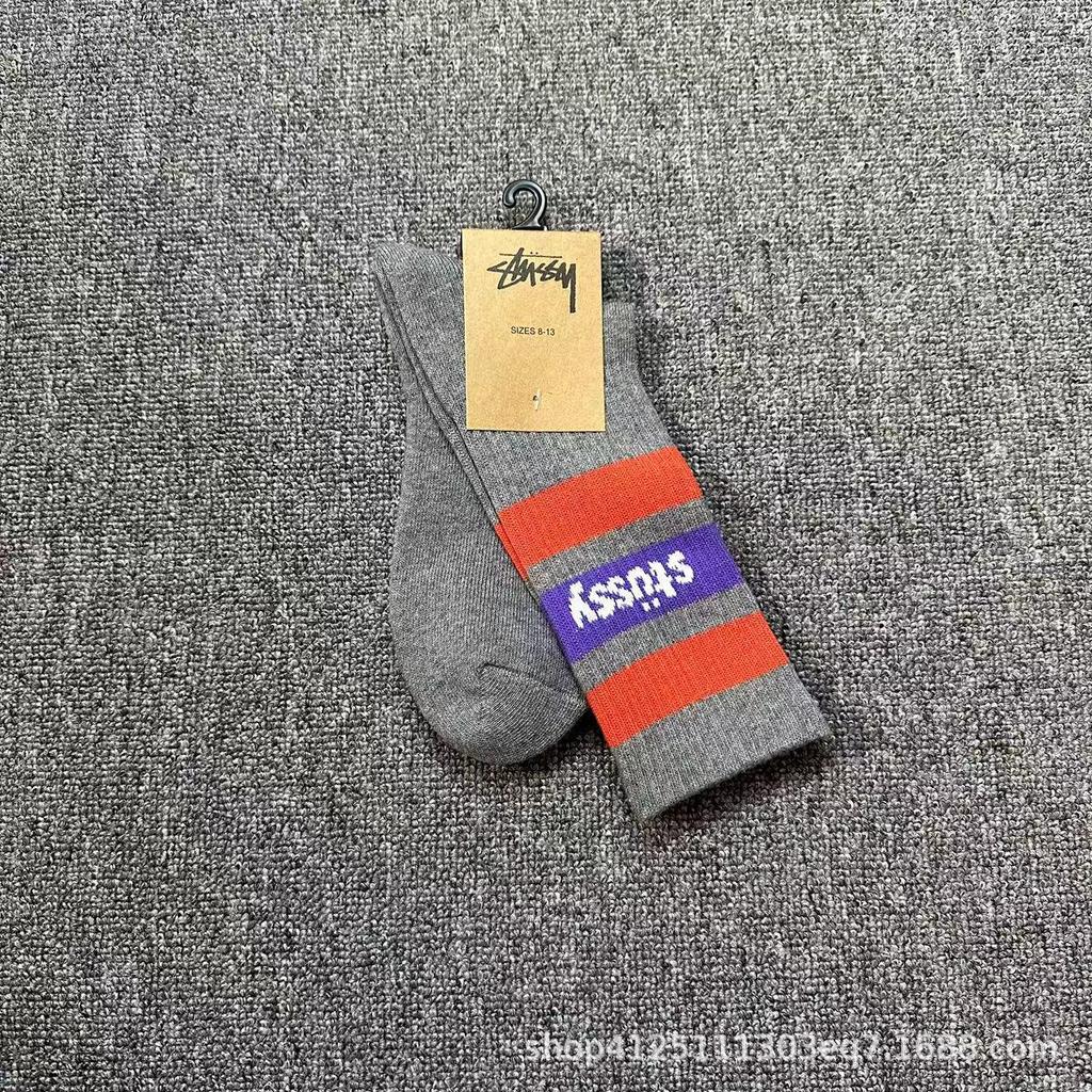 Sports Midhigh Cotton Trendy Unisex Socks For Basketball
