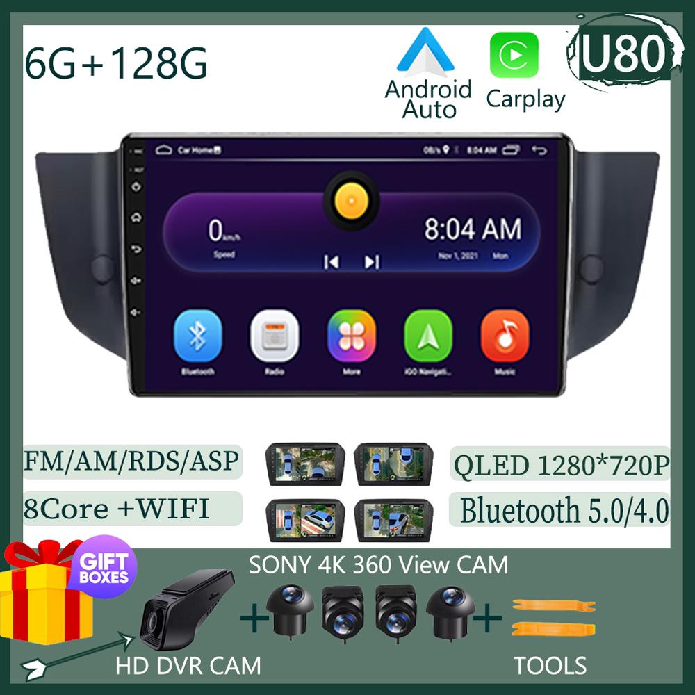 For Roewe MG 550 6 MG6 2008-2015  Android 14 Multimedia Stereo Radio QLED Player Navigation Carplay HDR Wifi 5G NO 2DIN Dvd HDR