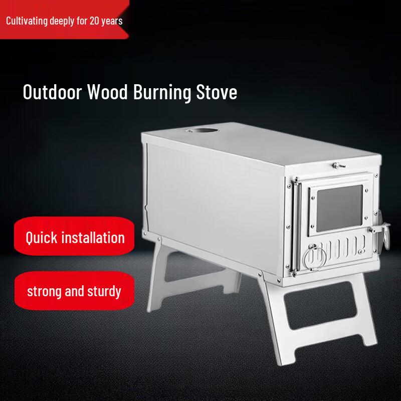 Beifu Outdoor Wood Burning Stove