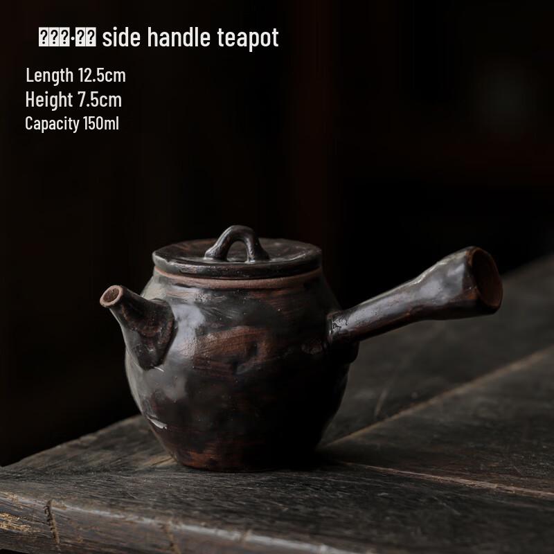 Wabi-Sabi Style Ceramic Side Handle Teapot