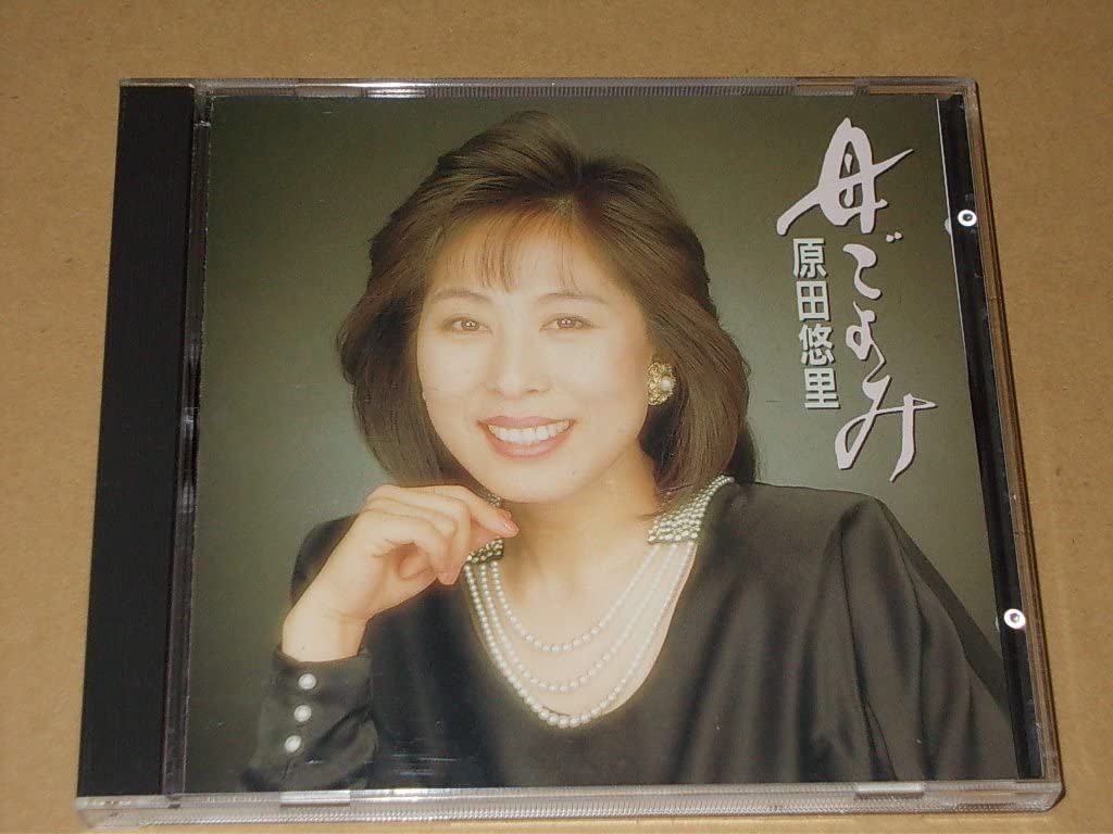 

CD YURI HARADA - Hahago yomi 292A35 Japan ObiJapanese Enka Used