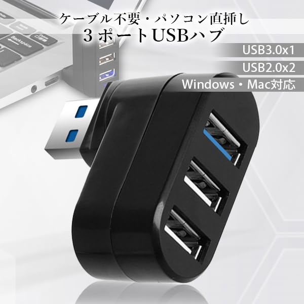 Remarks Japan USB Hub 3 Ports Rotatable L Shape Direct Plug Combo Hub High Speed Hub Lightweight Compact Portable Laptop Rotatable USB3.0 USB2.0