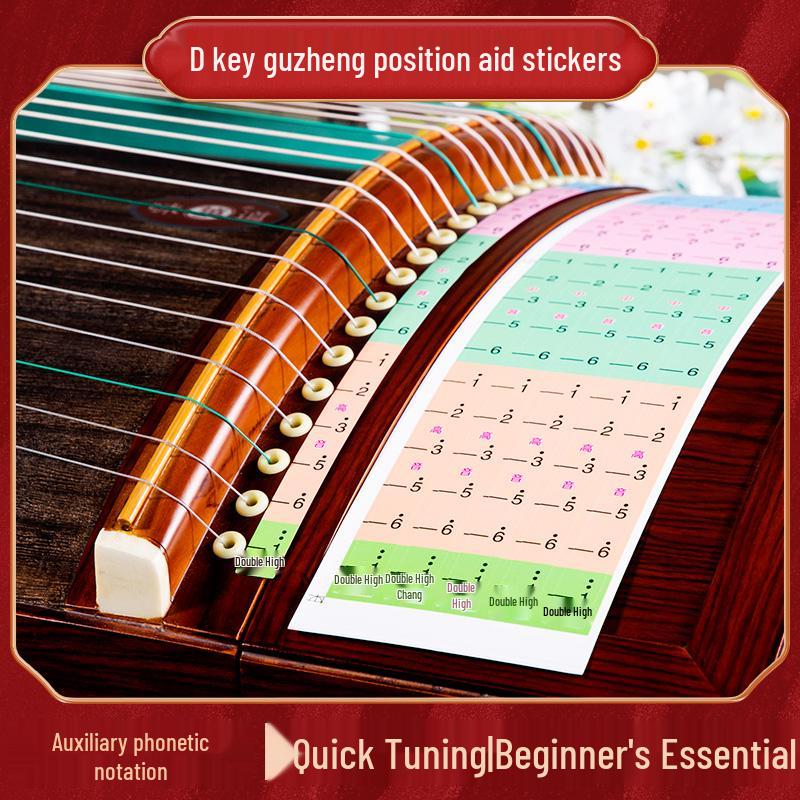 Гучжэн 21-струнный Позиционные и Звуковые наклейки для начинающих