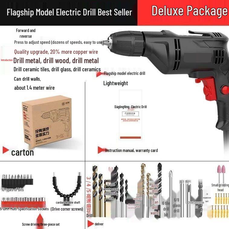 Vysoce výkonná 220V momentová vrtačka a elektrický šroubovák pro dřevoobrábění - Pro podrobnosti kontaktujte zákaznický servis