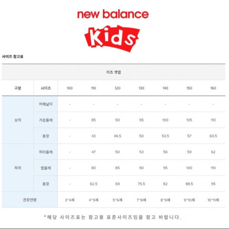 New Balance Kids Raglan ShorT Sleeve T shirT Nk9ee2502u 80 ShorT Sleeve Tee