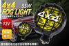 WNJAPAN 4x4 Fog Lights/Driving Lights, 12V H3 55W, 4WD, Halogen, Set of 2, Yellow, HT-27YR