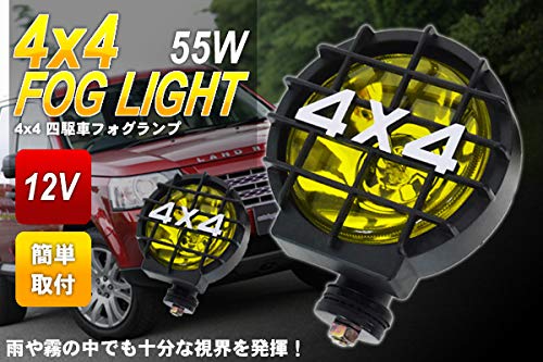 WNJAPAN 4x4 Fog Lights/Driving Lights, 12V H3 55W, 4WD, Halogen, Set of 2, Yellow, HT-27YR